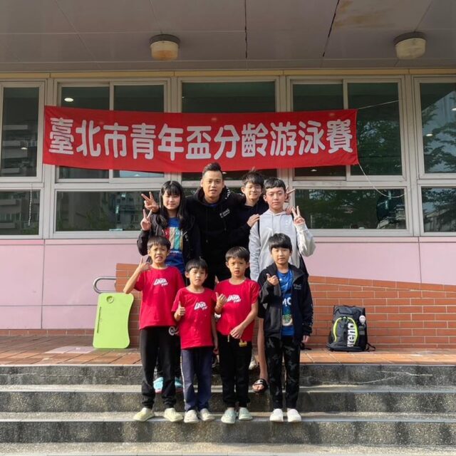 2023台北市青年盃游泳錦標賽-2