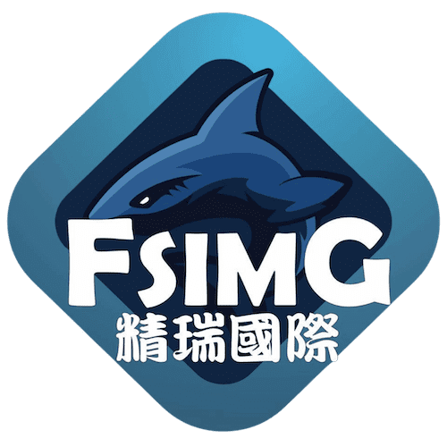 精瑞國際 FSIMG