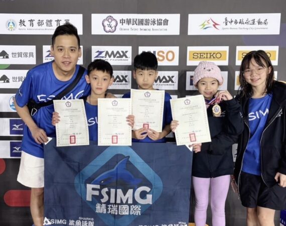 114年全國春季游泳錦標賽