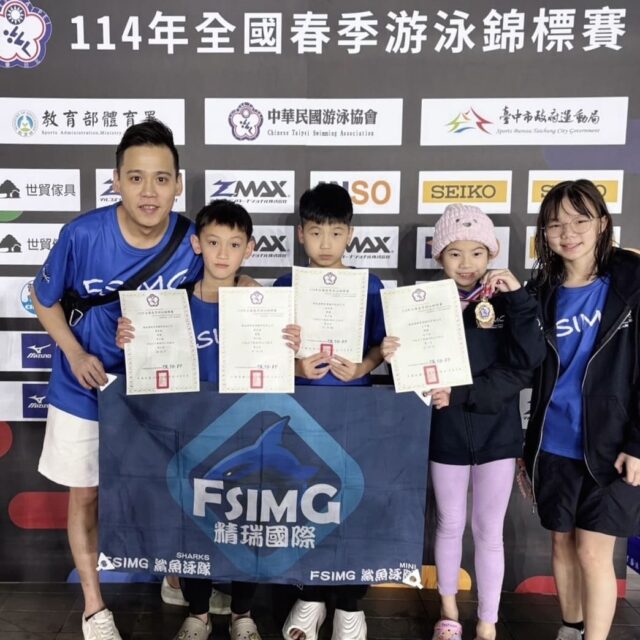 114年全國春季游泳錦標賽-1