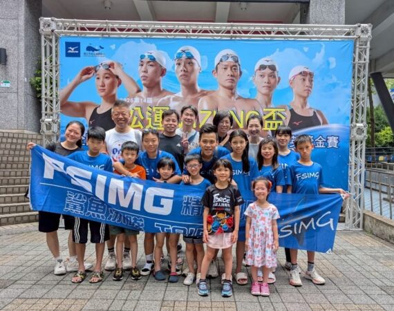 2025松運美津濃盃 MIZUNO