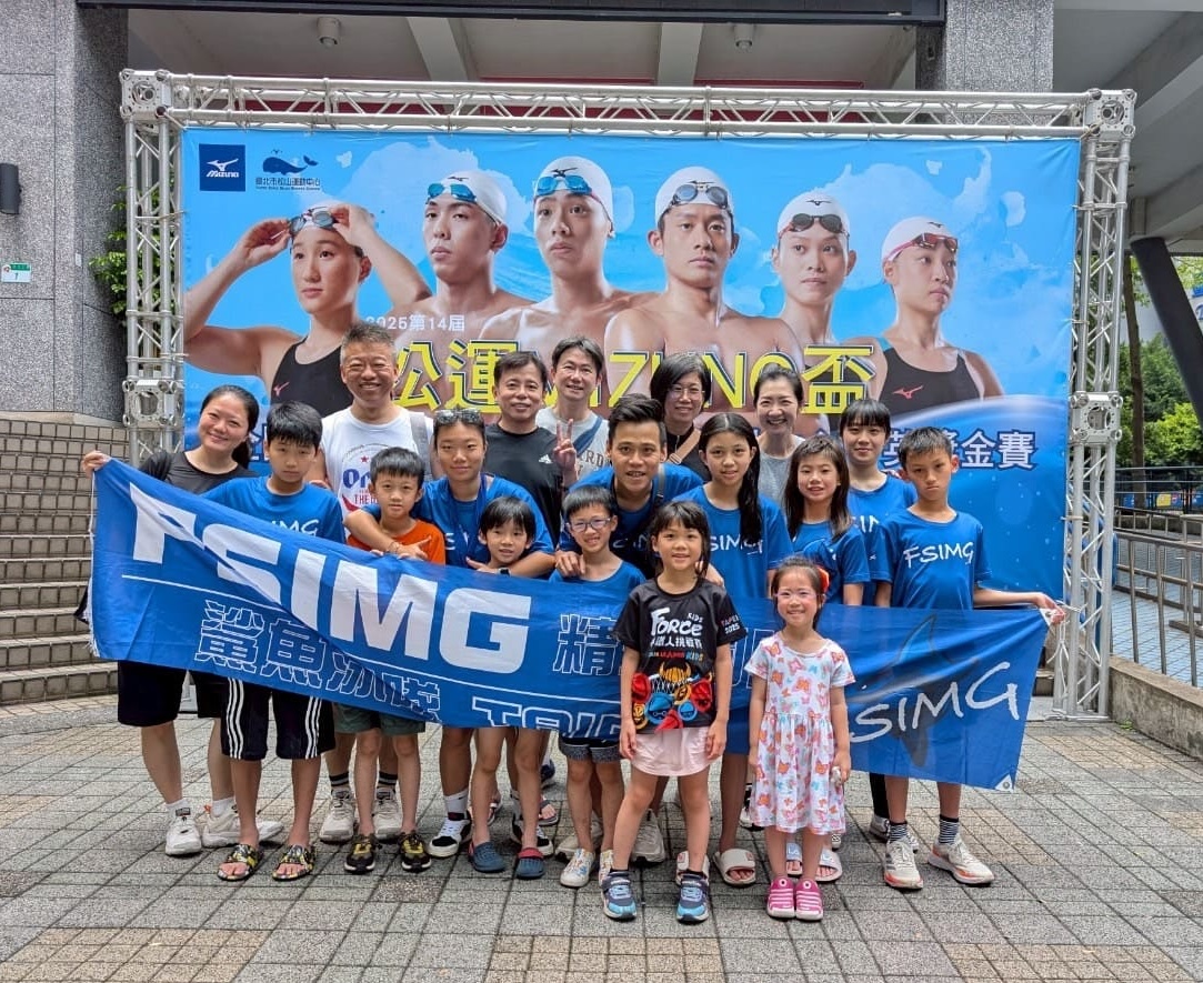 2025松運美津濃盃MIZUNO-cover-1