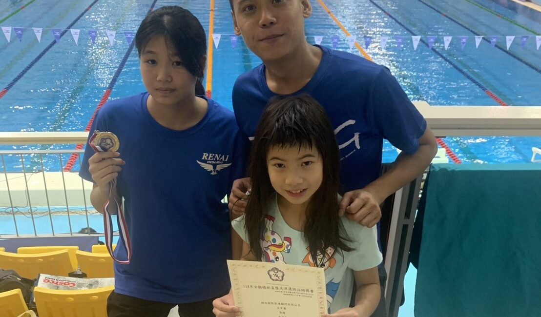 全國總統盃-cover