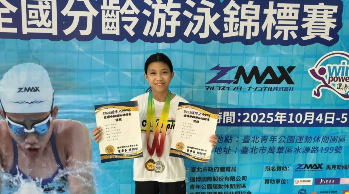 2025-運博盃FSIMG兒童游泳培訓-1