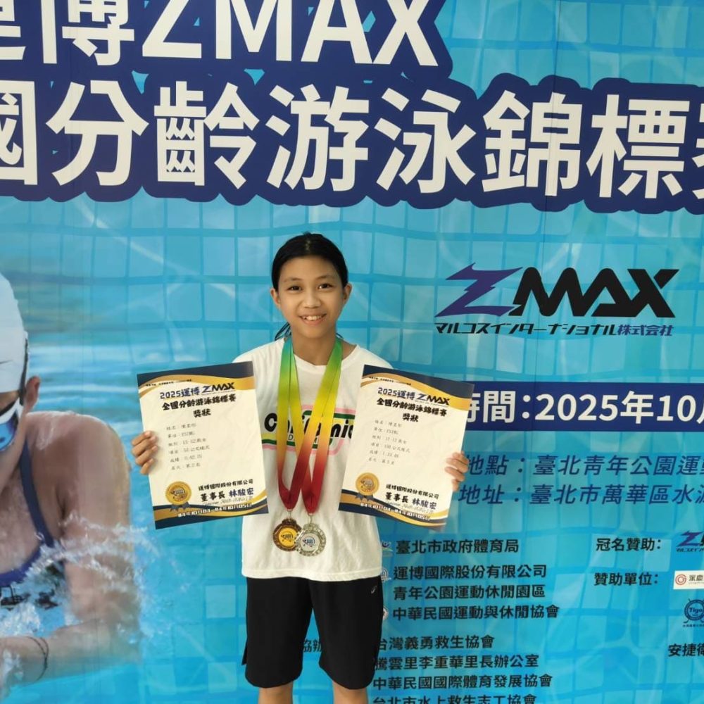2025-運博盃FSIMG兒童游泳培訓-1