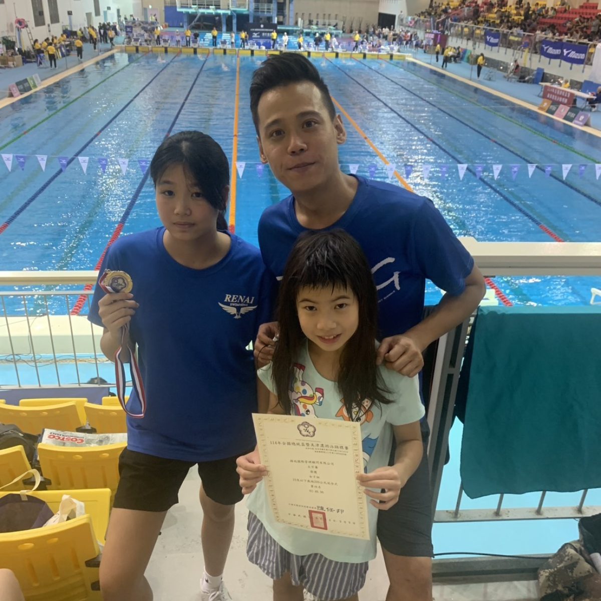 全國總統盃-cover